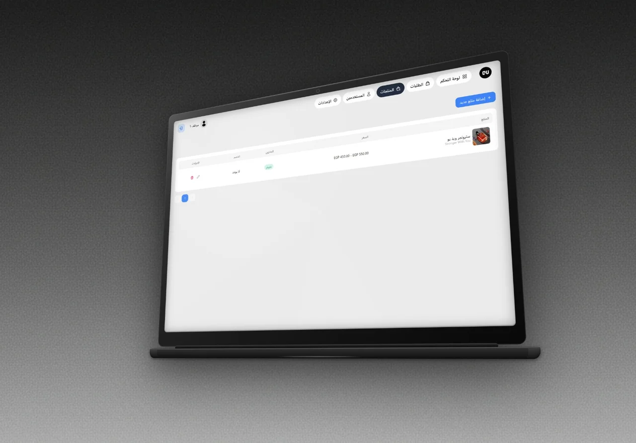 Gamr — لوحة إدارة متكاملة